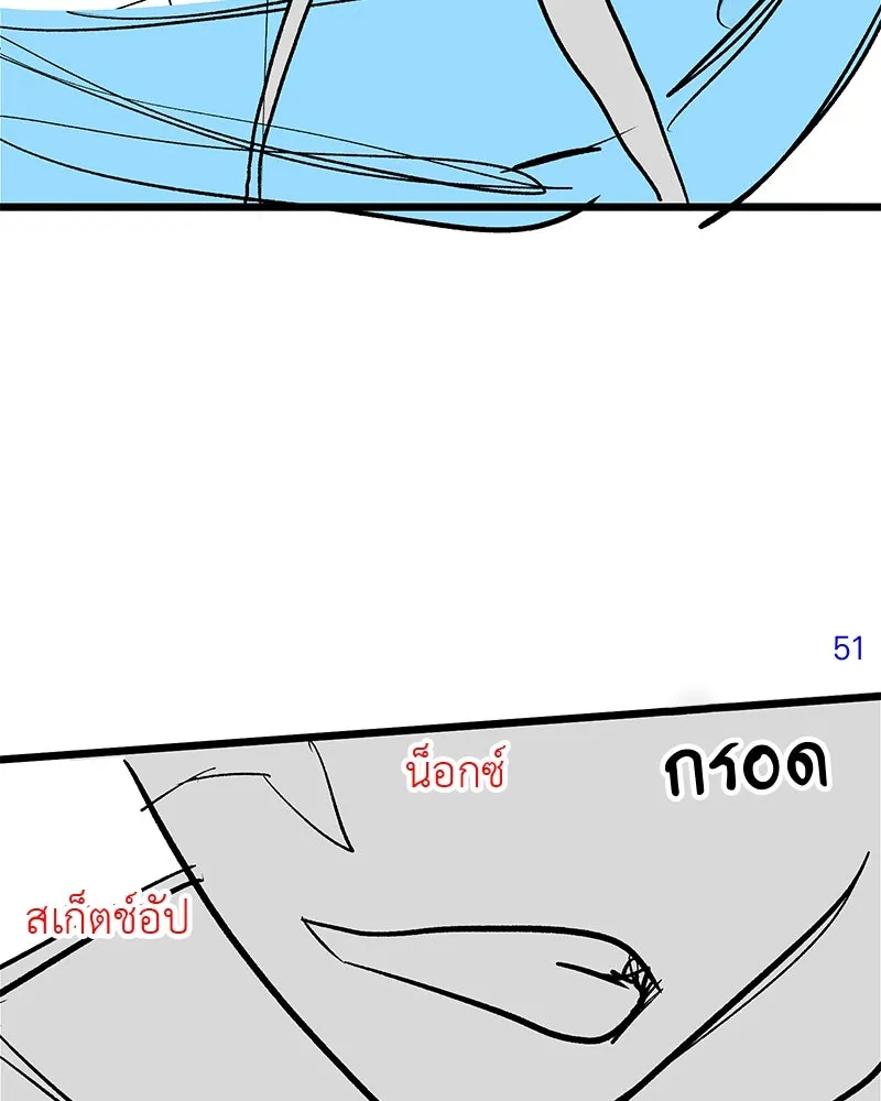 อัศวินดำล่าท้าเวลา ตอนที่ รีวิวซีซัน 1 รูปที่ 38