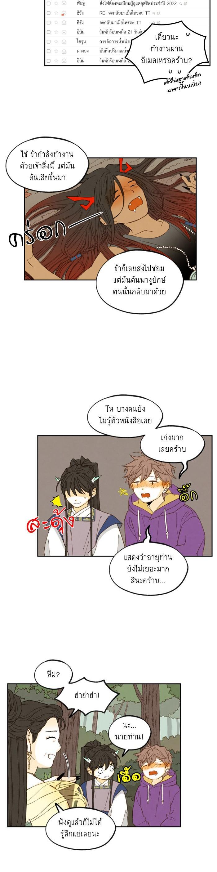 Manga-lc-com อ่านมังงะ อ่านการ์ตูน ออนไลน์ ฟรี How to Become a Dragon ตอนที่ 1 2 3 4 5 6 7 8 9 10 11 12 13 14 ฟรี ไม่มีโฆษณา Manga-lc - อ่าน มังงะ อ่าน การ์ตูน ออนไลน์ อ่านมังงะ ฟรี