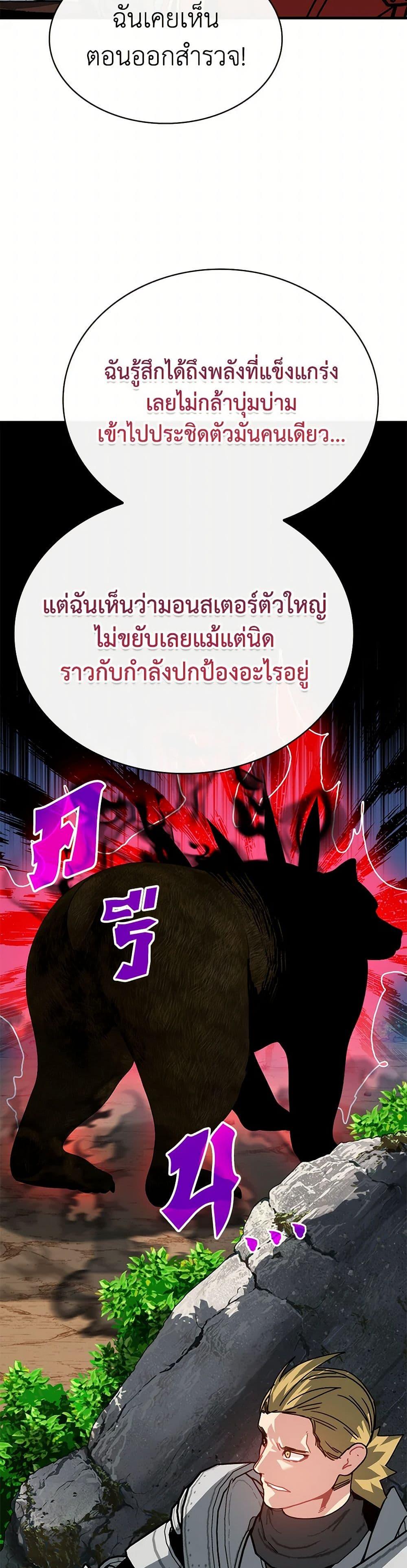 Manga-lc-com อ่านมังงะ อ่านการ์ตูน ออนไลน์ ฟรี SSS-Class Gacha Hunter ตอนที่ 1 2 3 4 5 6 7 8 9 10 11 12 13 14 ฟรี ไม่มีโฆษณา Manga-lc - อ่าน มังงะ อ่าน การ์ตูน ออนไลน์ อ่านมังงะ ฟรี