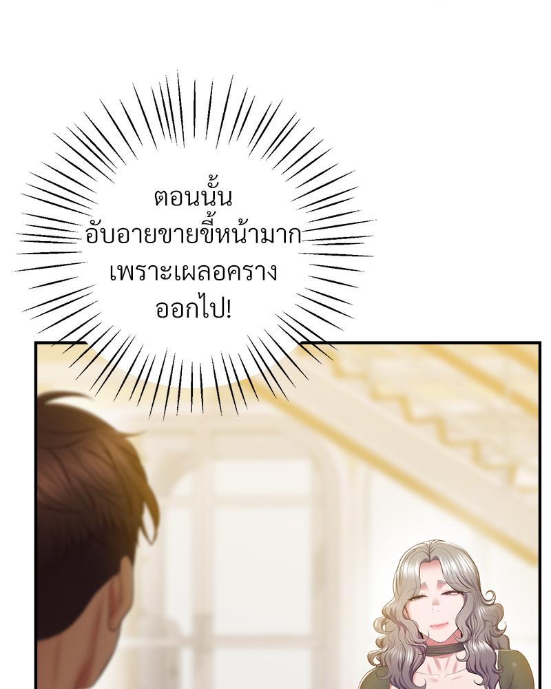Doujin-Lc- อ่าน โดจิน มังฮวา เกาหลี ญี่ปุ่น จีน แปลไทย Tutoring the Lonely Missus ตอนที่ 1 2 3 4 5 6 7 8 9 10 11 12 13 14 ฟรี ไม่มีโฆษณา อ่าน โดจิน Manhwa เกาหลี ญี่ปุ่น จีน เรามีครบ คัดมาให้เน้นๆ โดจิน 18+ รับประกันความฟินโดย  Doujin Lc