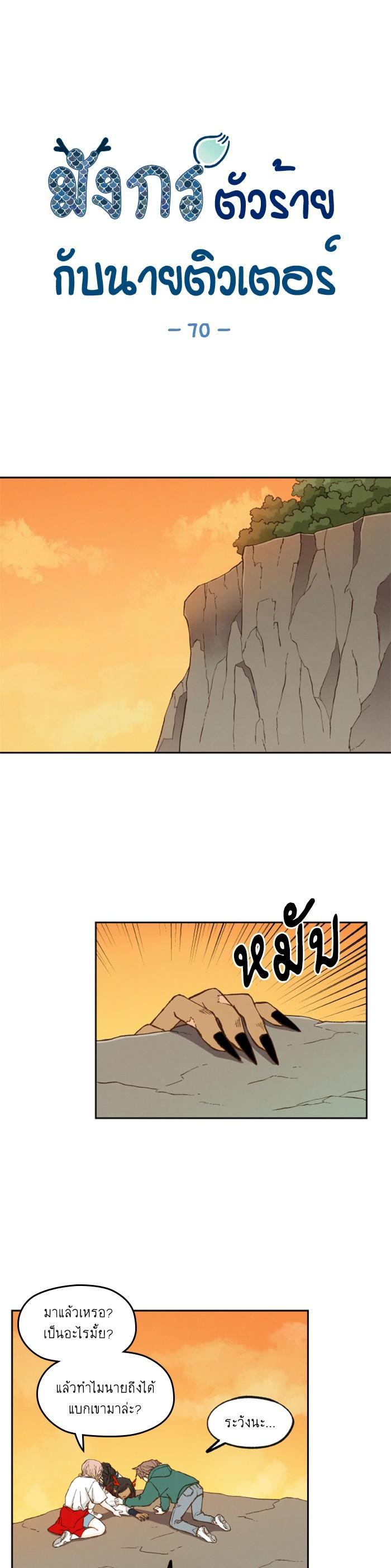 Manga-lc-com อ่านมังงะ อ่านการ์ตูน ออนไลน์ ฟรี How to Become a Dragon ตอนที่ 1 2 3 4 5 6 7 8 9 10 11 12 13 14 ฟรี ไม่มีโฆษณา Manga-lc - อ่าน มังงะ อ่าน การ์ตูน ออนไลน์ อ่านมังงะ ฟรี