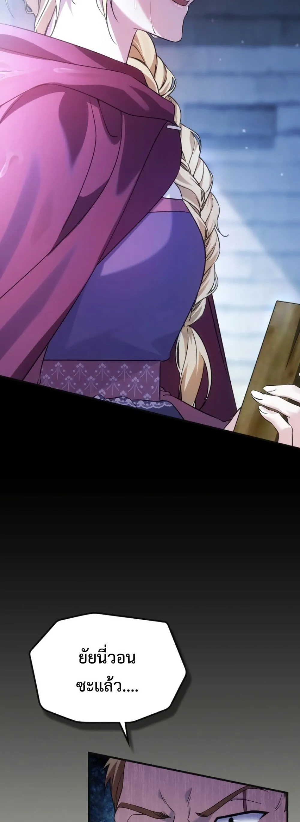 Manga-lc-com อ่านมังงะ อ่านการ์ตูน ออนไลน์ ฟรี Time Healer Ceres ตอนที่ 1 2 3 4 5 6 7 8 9 10 11 12 13 14 ฟรี ไม่มีโฆษณา Manga-lc - อ่าน มังงะ อ่าน การ์ตูน ออนไลน์ อ่านมังงะ ฟรี