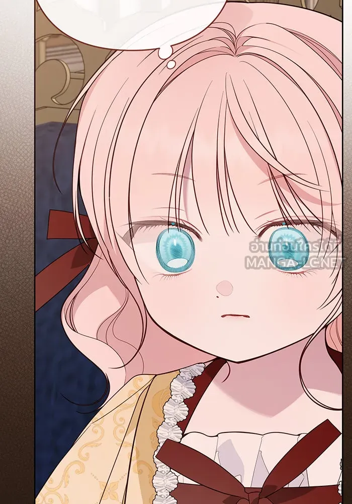 หนูน้อยทรราช ตอนที่ 72 รูปที่ 102