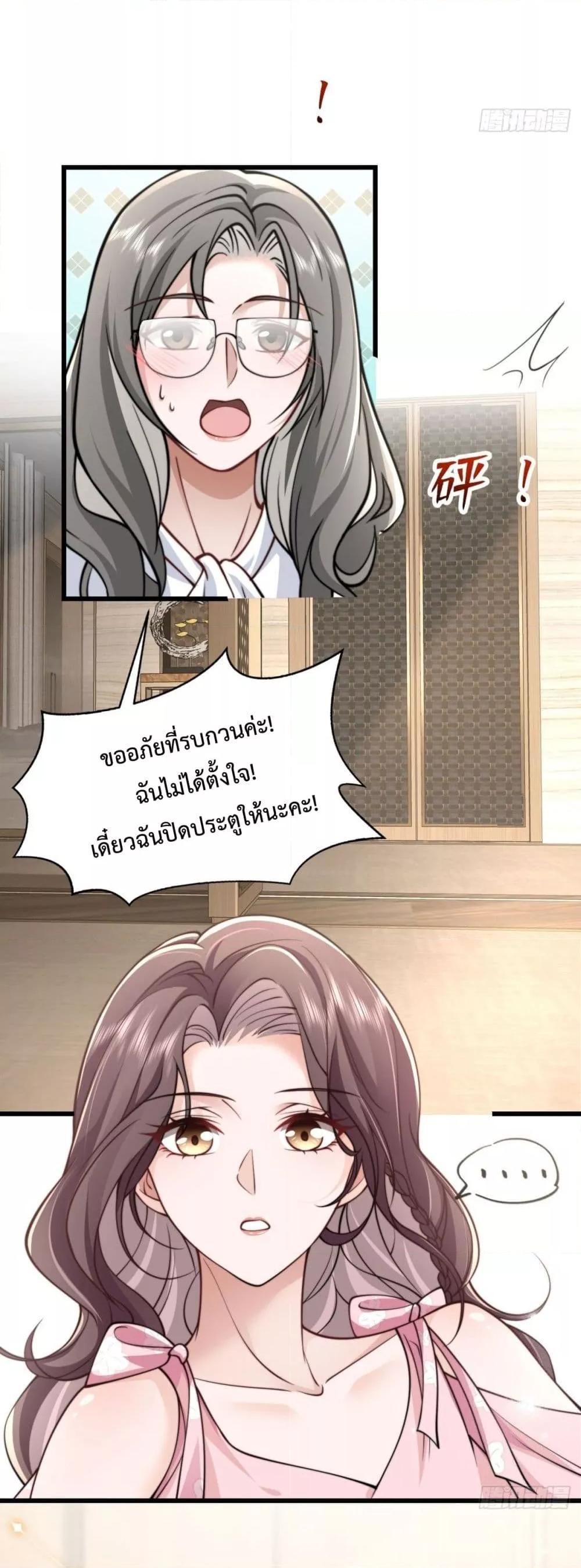 Manga-lc-com อ่านมังงะ อ่านการ์ตูน ออนไลน์ ฟรี BossyPresident ตอนที่ 1 2 3 4 5 6 7 8 9 10 11 12 13 14 ฟรี ไม่มีโฆษณา Manga-lc - อ่าน มังงะ อ่าน การ์ตูน ออนไลน์ อ่านมังงะ ฟรี