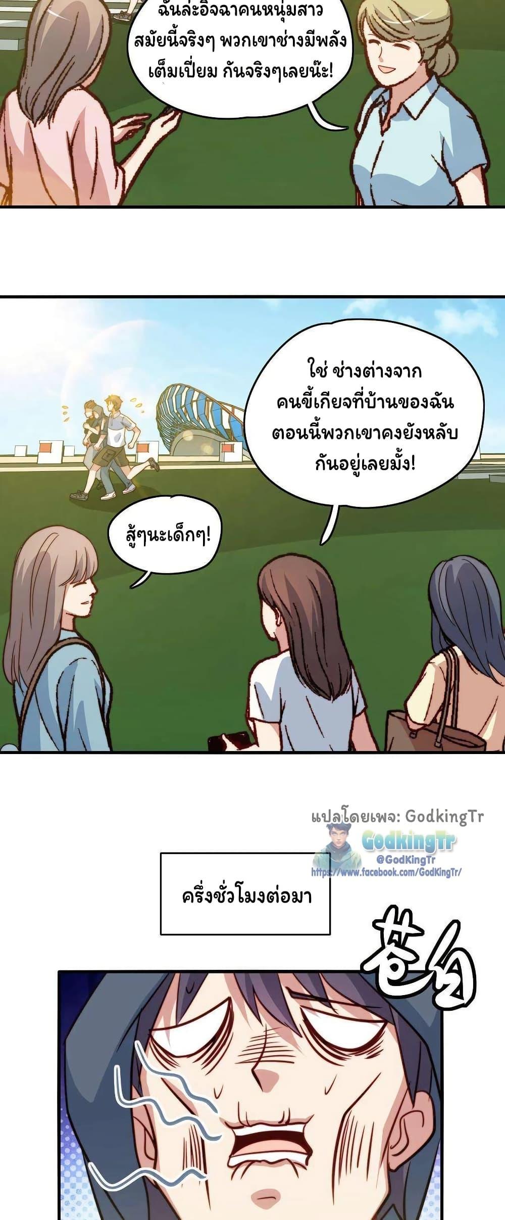 Manga-lc-com อ่านมังงะ อ่านการ์ตูน ออนไลน์ ฟรี Is It Reasonable for Me to Beat a Dragon With a Slime ตอนที่ 1 2 3 4 5 6 7 8 9 10 11 12 13 14 ฟรี ไม่มีโฆษณา Manga-lc - อ่าน มังงะ อ่าน การ์ตูน ออนไลน์ อ่านมังงะ ฟรี