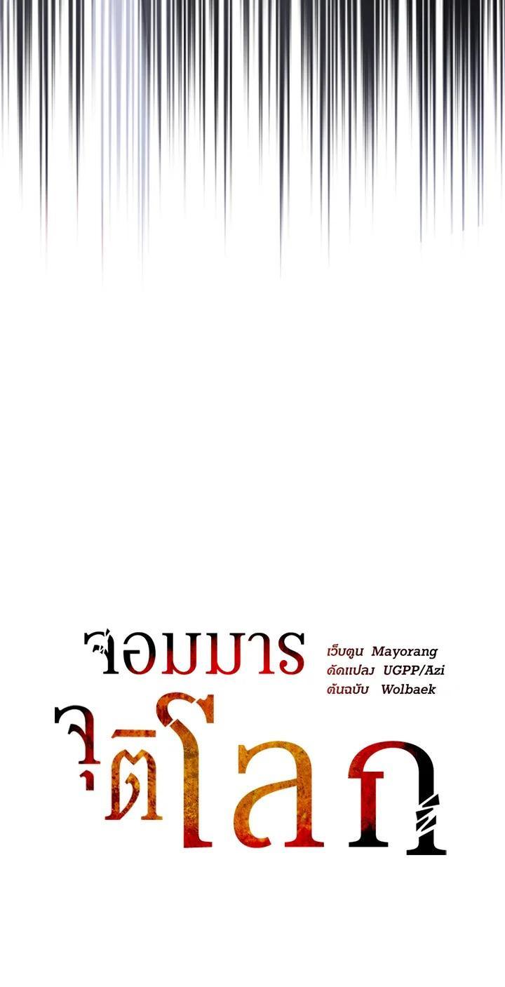 Manga-lc-com อ่านมังงะ อ่านการ์ตูน ออนไลน์ ฟรี The Descent of the Demonic Master ตอนที่ 1 2 3 4 5 6 7 8 9 10 11 12 13 14 ฟรี ไม่มีโฆษณา Manga-lc - อ่าน มังงะ อ่าน การ์ตูน ออนไลน์ อ่านมังงะ ฟรี