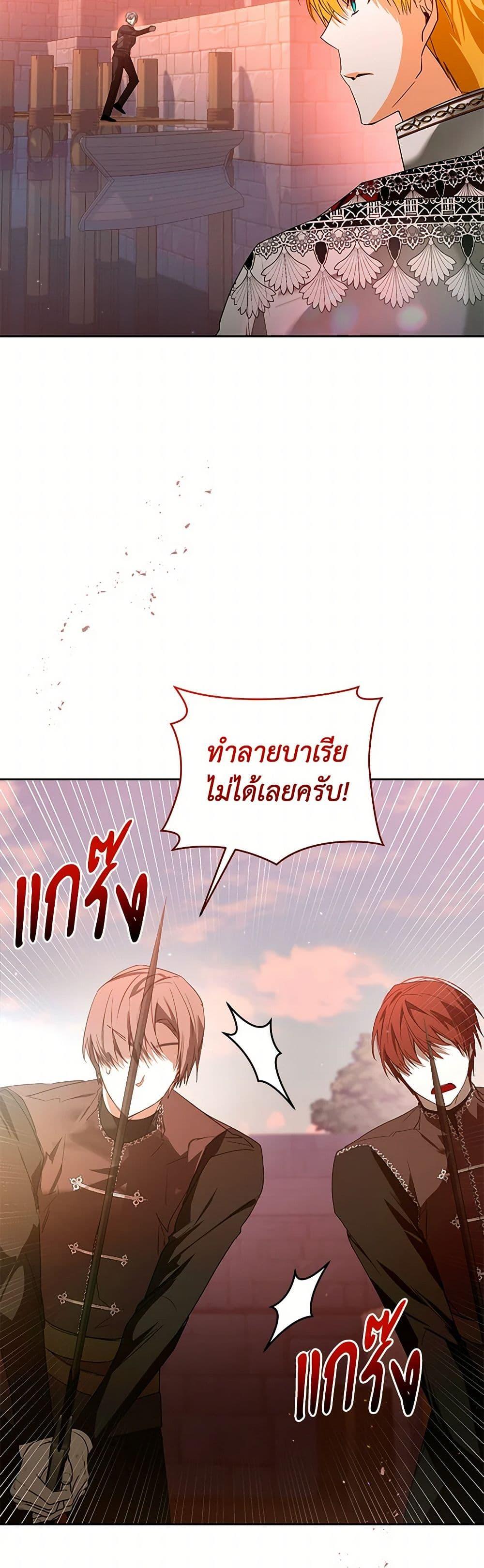 Manga-lc-com อ่านมังงะ อ่านการ์ตูน ออนไลน์ ฟรี Falling Into the Arms of a Mad Villain ตอนที่ 1 2 3 4 5 6 7 8 9 10 11 12 13 14 ฟรี ไม่มีโฆษณา Manga-lc - อ่าน มังงะ อ่าน การ์ตูน ออนไลน์ อ่านมังงะ ฟรี