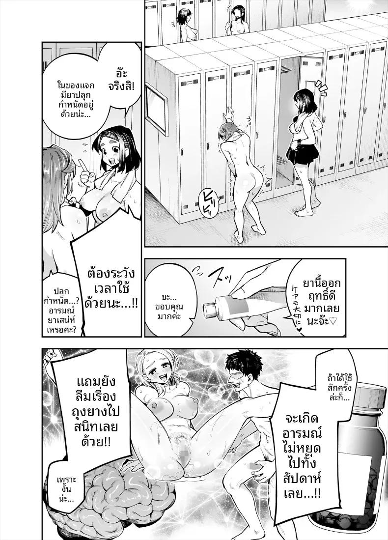 Doujin-Lc- อ่าน โดจิน มังฮวา เกาหลี ญี่ปุ่น จีน แปลไทย ยินดีต้อนรับสู่เขตพิเศษส่งเสริมการมีลูก (Shihachirou) ตอนที่ 1 2 3 4 5 6 7 8 9 10 11 12 13 14 ฟรี ไม่มีโฆษณา อ่าน โดจิน Manhwa เกาหลี ญี่ปุ่น จีน เรามีครบ คัดมาให้เน้นๆ โดจิน 18+ รับประกันความฟินโดย  Doujin Lc