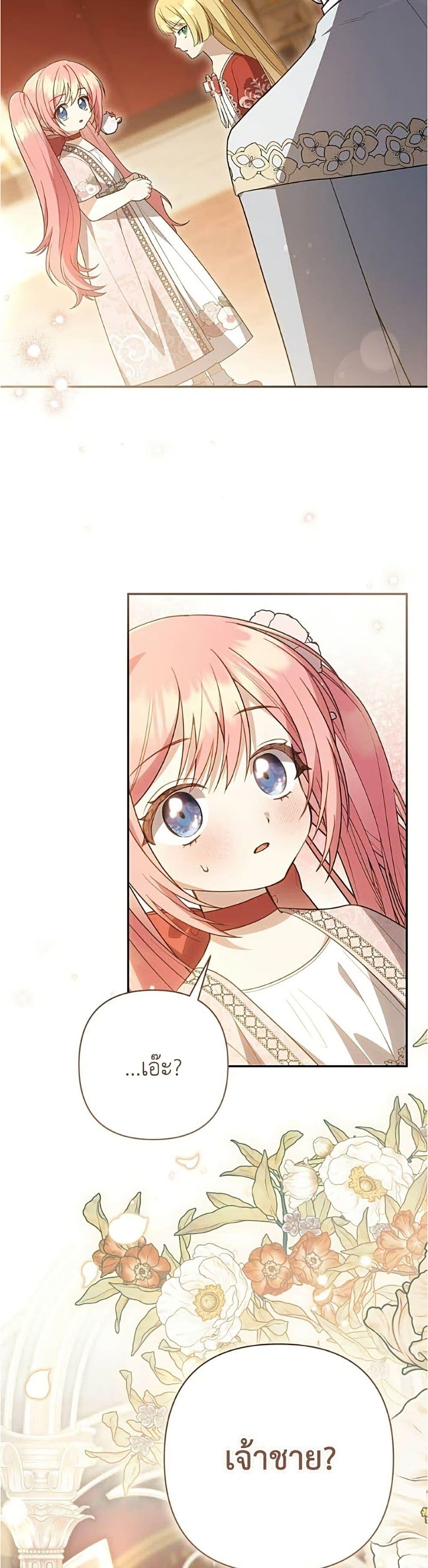 Manga-lc-com อ่านมังงะ อ่านการ์ตูน ออนไลน์ ฟรี The Youngest Daughter of the Legendary ตอนที่ 1 2 3 4 5 6 7 8 9 10 11 12 13 14 ฟรี ไม่มีโฆษณา Manga-lc - อ่าน มังงะ อ่าน การ์ตูน ออนไลน์ อ่านมังงะ ฟรี