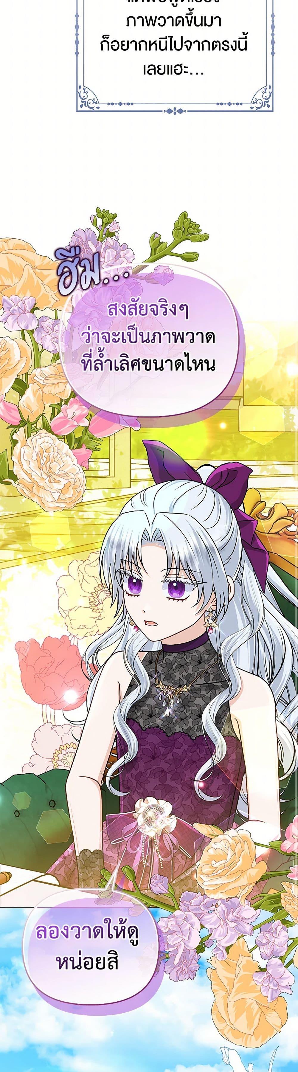 Manga-lc-com อ่านมังงะ อ่านการ์ตูน ออนไลน์ ฟรี Loved by the Villains ตอนที่ 1 2 3 4 5 6 7 8 9 10 11 12 13 14 ฟรี ไม่มีโฆษณา Manga-lc - อ่าน มังงะ อ่าน การ์ตูน ออนไลน์ อ่านมังงะ ฟรี