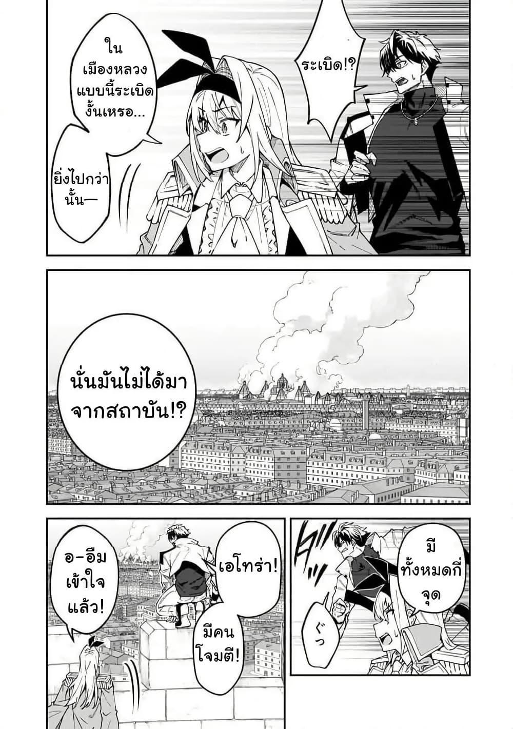 Manga-lc-com อ่านมังงะ อ่านการ์ตูน ออนไลน์ ฟรี S Rank Boukensha de aru Ore no Musume-tachi wa Juudo no Father Con deshita ตอนที่ 1 2 3 4 5 6 7 8 9 10 11 12 13 14 ฟรี ไม่มีโฆษณา Manga-lc - อ่าน มังงะ อ่าน การ์ตูน ออนไลน์ อ่านมังงะ ฟรี