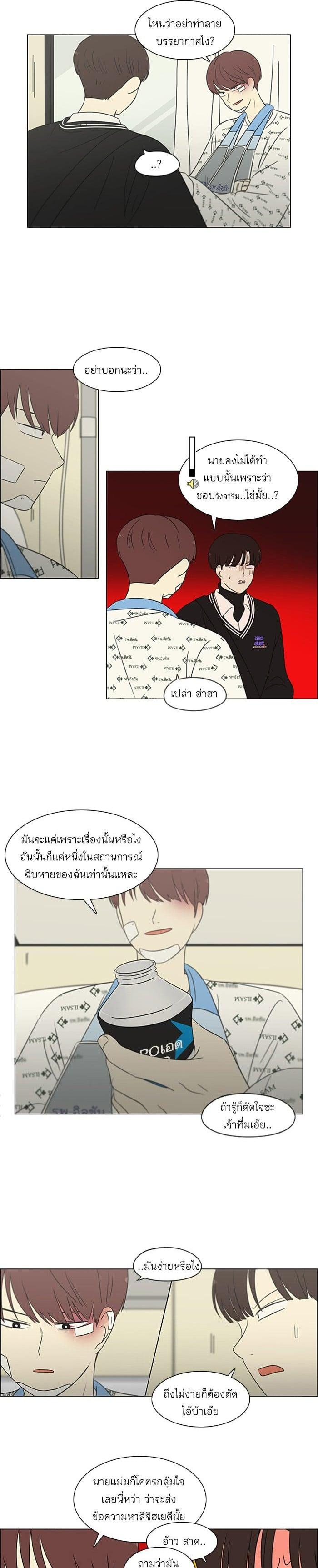 Manga-lc-com อ่านมังงะ อ่านการ์ตูน ออนไลน์ ฟรี Love Revolution รักนี้ต้องปฏิวัติ ตอนที่ 1 2 3 4 5 6 7 8 9 10 11 12 13 14 ฟรี ไม่มีโฆษณา Manga-lc - อ่าน มังงะ อ่าน การ์ตูน ออนไลน์ อ่านมังงะ ฟรี