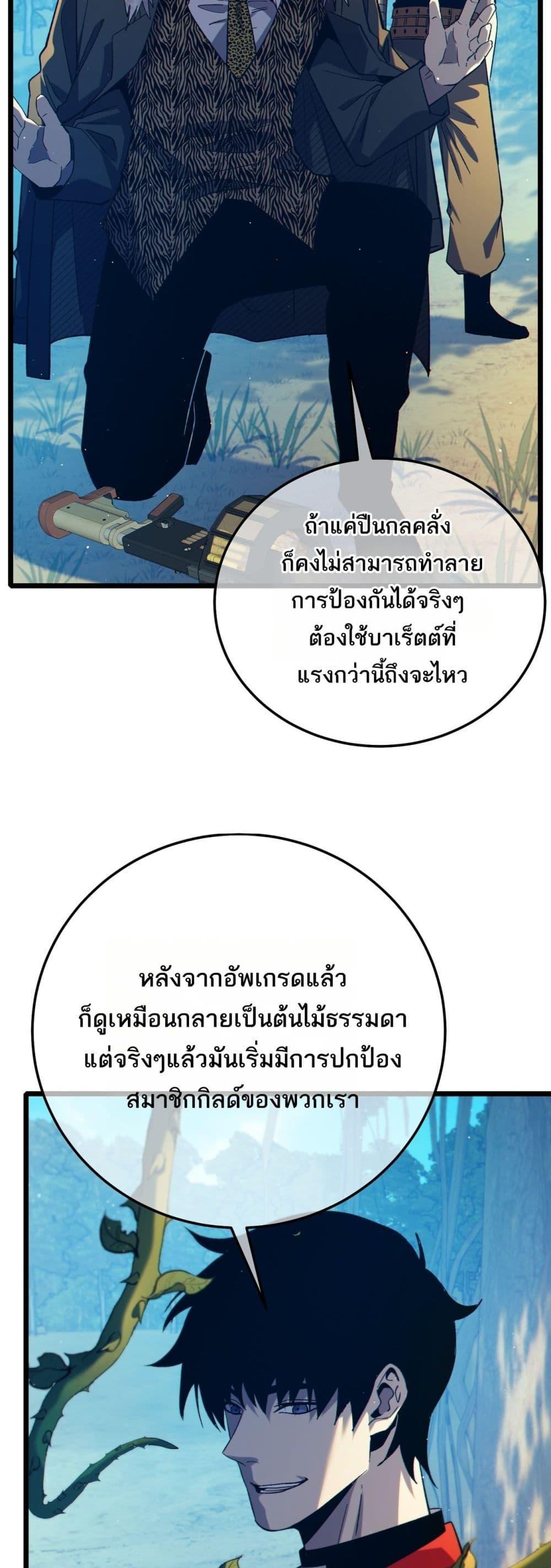 Manga-lc-com อ่านมังงะ อ่านการ์ตูน ออนไลน์ ฟรี MyPassiveSkil ตอนที่ 1 2 3 4 5 6 7 8 9 10 11 12 13 14 ฟรี ไม่มีโฆษณา Manga-lc - อ่าน มังงะ อ่าน การ์ตูน ออนไลน์ อ่านมังงะ ฟรี