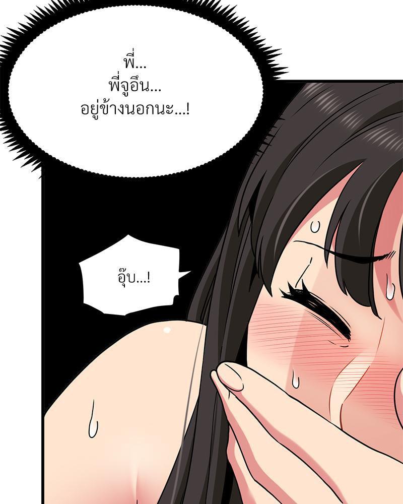Doujin-Lc- อ่าน โดจิน มังฮวา เกาหลี ญี่ปุ่น จีน แปลไทย A Turning Point Raw ตอนที่ 1 2 3 4 5 6 7 8 9 10 11 12 13 14 ฟรี ไม่มีโฆษณา อ่าน โดจิน Manhwa เกาหลี ญี่ปุ่น จีน เรามีครบ คัดมาให้เน้นๆ โดจิน 18+ รับประกันความฟินโดย  Doujin Lc
