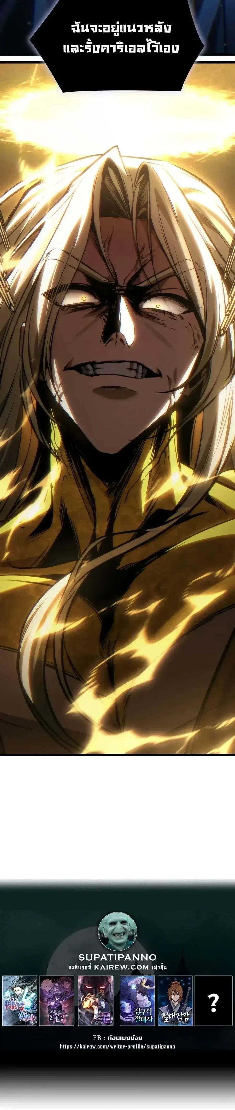 Manga-lc-com อ่านมังงะ อ่านการ์ตูน ออนไลน์ ฟรี Infinite Mage จอมเวทไร้ขีดจำกัด ตอนที่ 1 2 3 4 5 6 7 8 9 10 11 12 13 14 ฟรี ไม่มีโฆษณา Manga-lc - อ่าน มังงะ อ่าน การ์ตูน ออนไลน์ อ่านมังงะ ฟรี