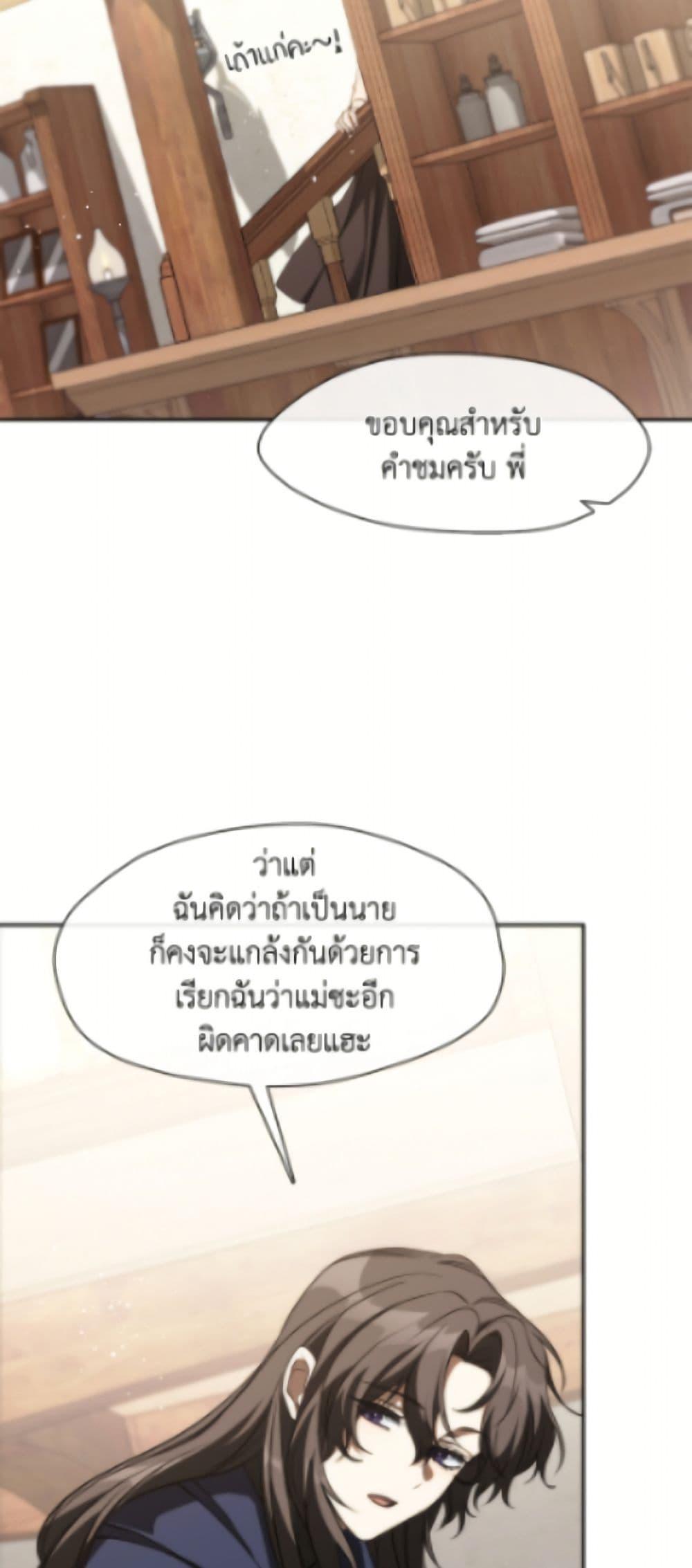 Manga-lc-com อ่านมังงะ อ่านการ์ตูน ออนไลน์ ฟรี I Failed To Throw The Villain Away ตอนที่ 1 2 3 4 5 6 7 8 9 10 11 12 13 14 ฟรี ไม่มีโฆษณา Manga-lc - อ่าน มังงะ อ่าน การ์ตูน ออนไลน์ อ่านมังงะ ฟรี