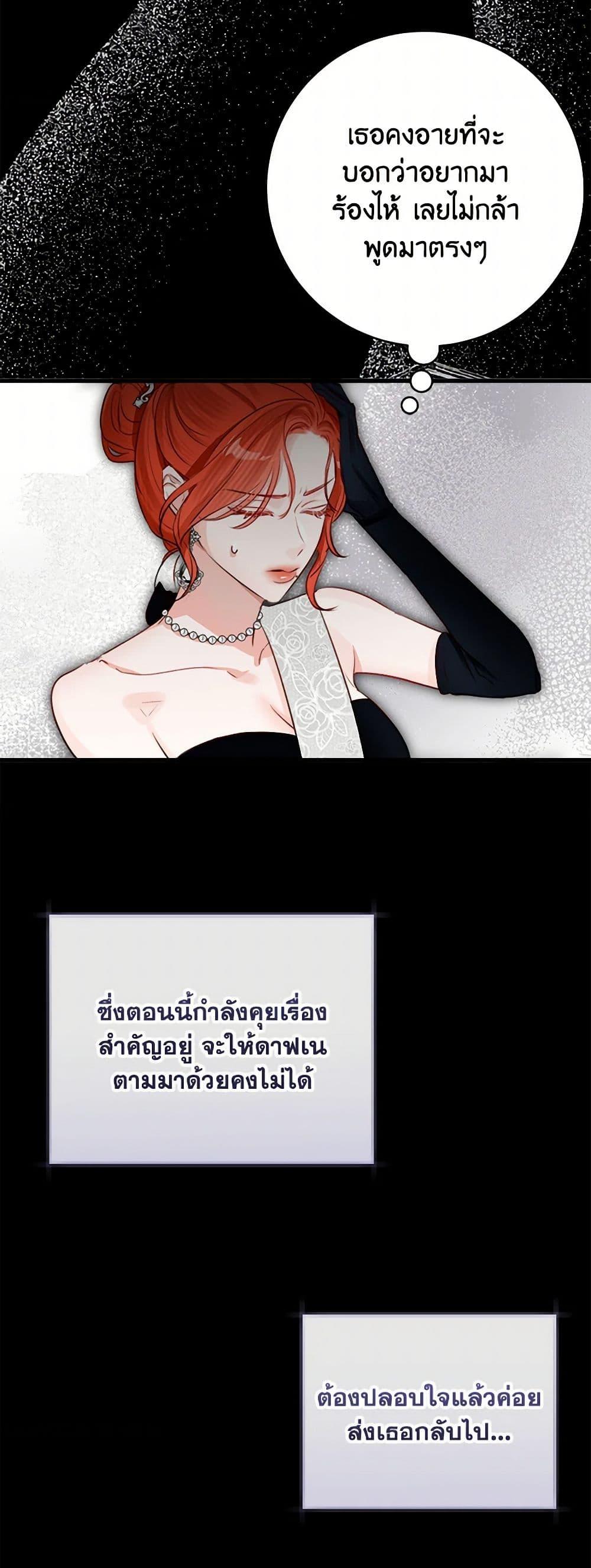 Manga-lc-com อ่านมังงะ อ่านการ์ตูน ออนไลน์ ฟรี The Archduke’s Gorgeous Wedding Was a Fraud ตอนที่ 1 2 3 4 5 6 7 8 9 10 11 12 13 14 ฟรี ไม่มีโฆษณา Manga-lc - อ่าน มังงะ อ่าน การ์ตูน ออนไลน์ อ่านมังงะ ฟรี