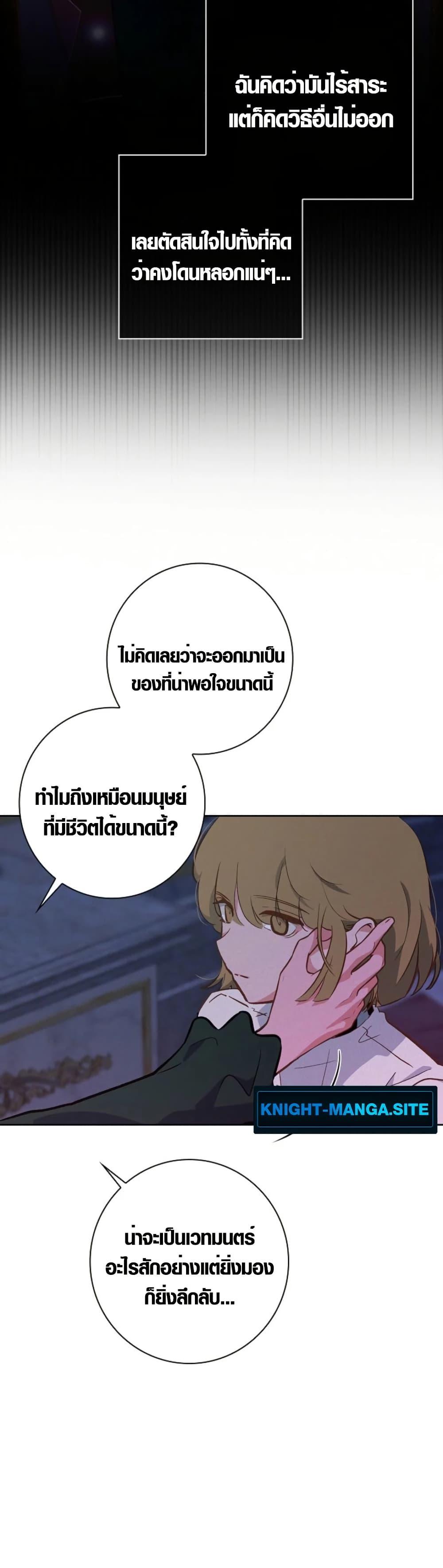 Manga-lc-com อ่านมังงะ อ่านการ์ตูน ออนไลน์ ฟรี Seian ตอนที่ 1 2 3 4 5 6 7 8 9 10 11 12 13 14 ฟรี ไม่มีโฆษณา Manga-lc - อ่าน มังงะ อ่าน การ์ตูน ออนไลน์ อ่านมังงะ ฟรี