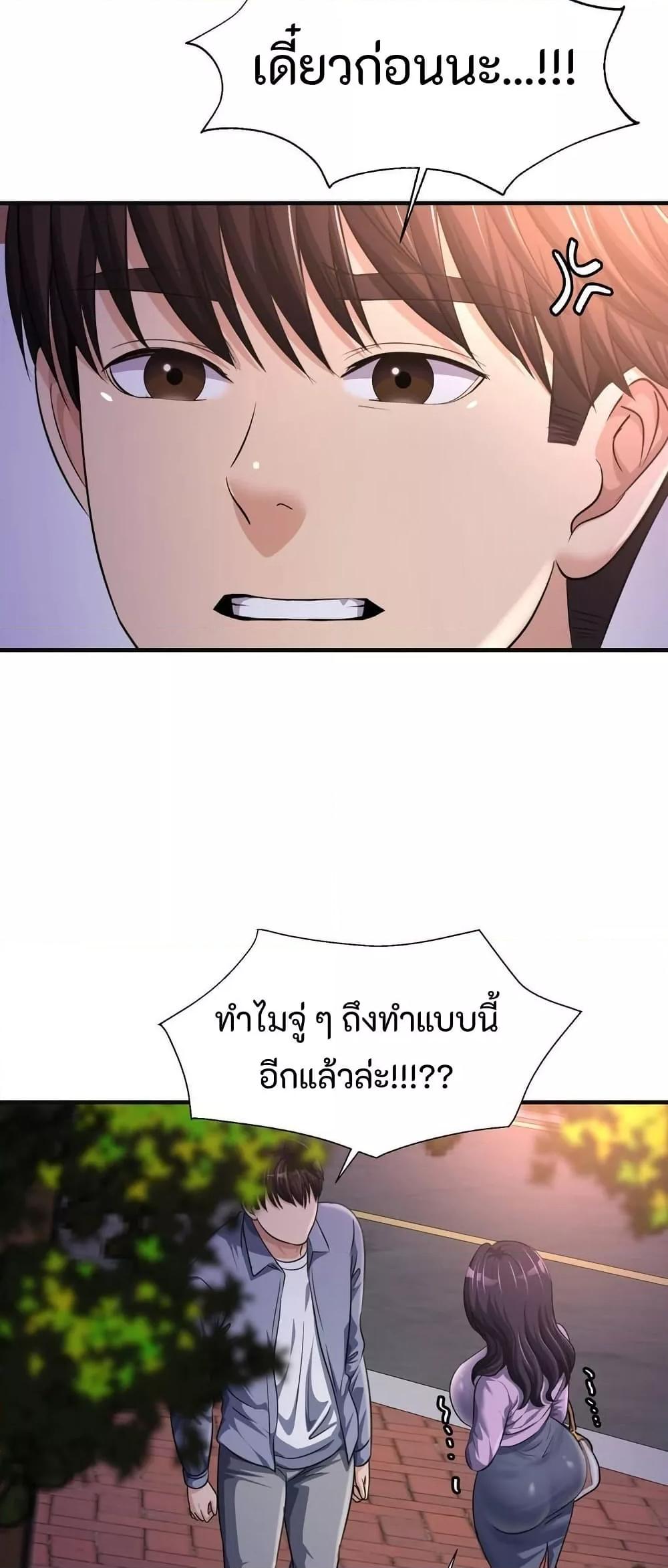 Doujin-Lc- อ่าน โดจิน มังฮวา เกาหลี ญี่ปุ่น จีน แปลไทย Secret Affection ตอนที่ 1 2 3 4 5 6 7 8 9 10 11 12 13 14 ฟรี ไม่มีโฆษณา อ่าน โดจิน Manhwa เกาหลี ญี่ปุ่น จีน เรามีครบ คัดมาให้เน้นๆ โดจิน 18+ รับประกันความฟินโดย  Doujin Lc