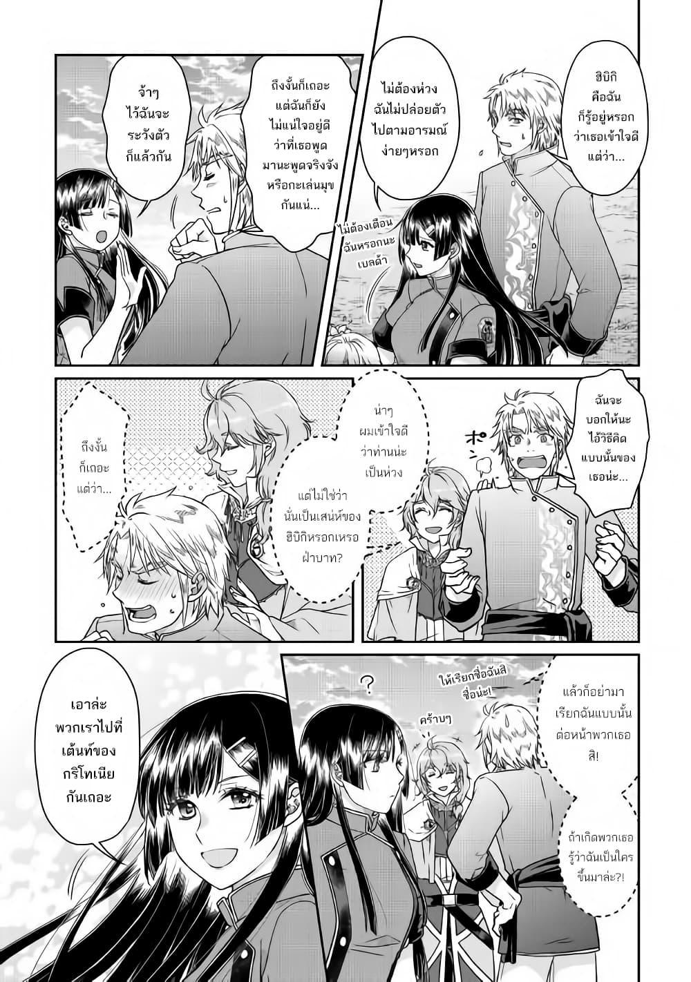 Manga-lc-com อ่านมังงะ อ่านการ์ตูน ออนไลน์ ฟรี Tsuki ga Michibiku Isekai Douchuu ตอนที่ 1 2 3 4 5 6 7 8 9 10 11 12 13 14 ฟรี ไม่มีโฆษณา Manga-lc - อ่าน มังงะ อ่าน การ์ตูน ออนไลน์ อ่านมังงะ ฟรี