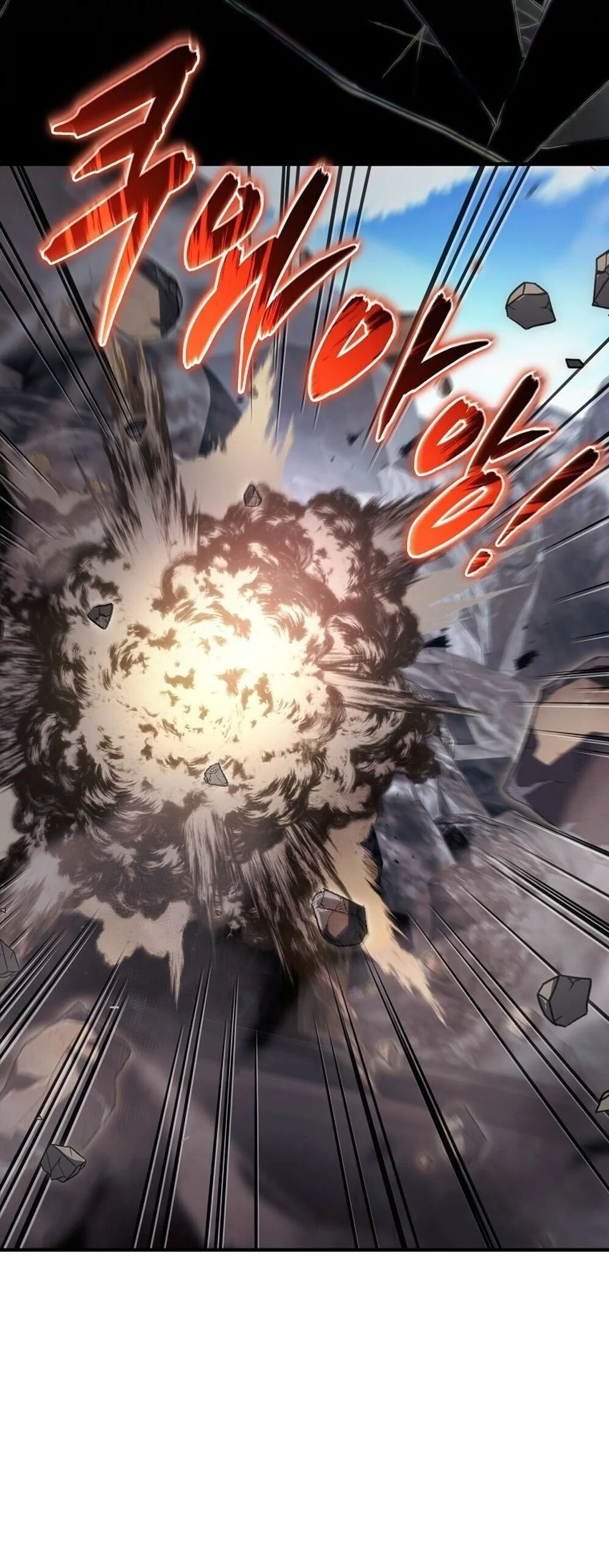 The Genius Blacksmith_s Game เกมเปล_ยนโลกของช_างต_เหล_กในตำนาน ตอนที่ ตอนที่ 25 รูปที่ 80