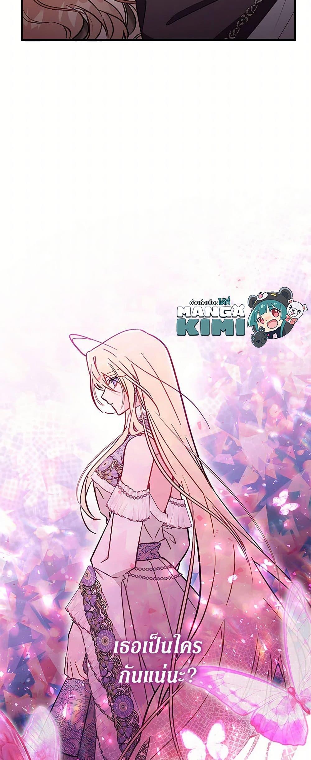 Manga-lc-com อ่านมังงะ อ่านการ์ตูน ออนไลน์ ฟรี No Place for the Fake Princess ตอนที่ 1 2 3 4 5 6 7 8 9 10 11 12 13 14 ฟรี ไม่มีโฆษณา Manga-lc - อ่าน มังงะ อ่าน การ์ตูน ออนไลน์ อ่านมังงะ ฟรี