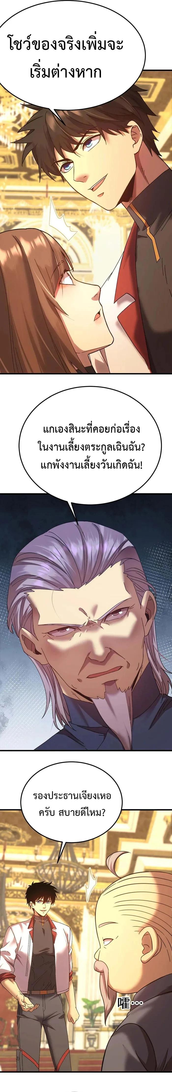 Manga-lc-com อ่านมังงะ อ่านการ์ตูน ออนไลน์ ฟรี Logging 10,000 Years into the Future ตอนที่ 1 2 3 4 5 6 7 8 9 10 11 12 13 14 ฟรี ไม่มีโฆษณา Manga-lc - อ่าน มังงะ อ่าน การ์ตูน ออนไลน์ อ่านมังงะ ฟรี