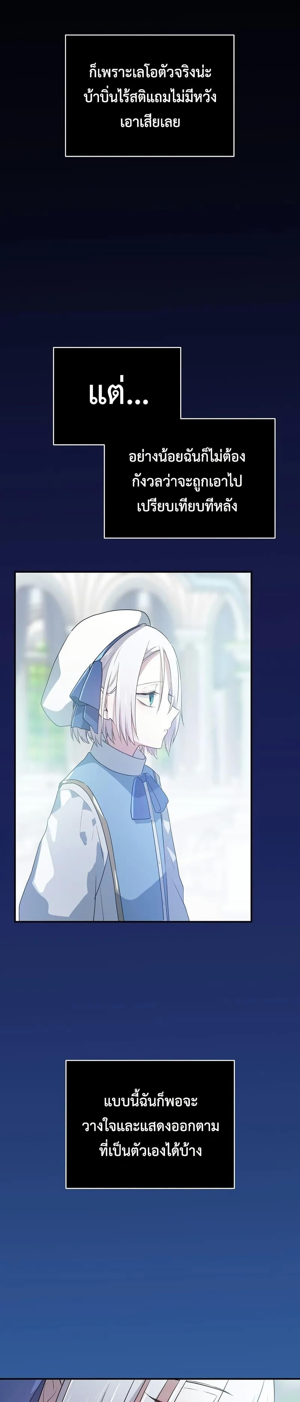 Manga-lc-com อ่านมังงะ อ่านการ์ตูน ออนไลน์ ฟรี My Childhood Friends Are trying to Kill Me ตอนที่ 1 2 3 4 5 6 7 8 9 10 11 12 13 14 ฟรี ไม่มีโฆษณา Manga-lc - อ่าน มังงะ อ่าน การ์ตูน ออนไลน์ อ่านมังงะ ฟรี