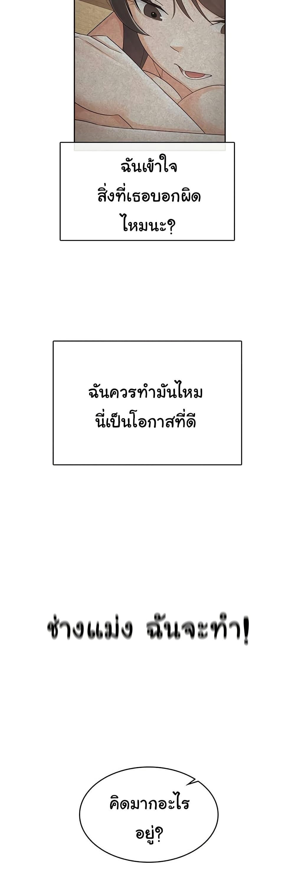 Doujin-Lc- อ่าน โดจิน มังฮวา เกาหลี ญี่ปุ่น จีน แปลไทย Tax Girlfriend ตอนที่ 1 2 3 4 5 6 7 8 9 10 11 12 13 14 ฟรี ไม่มีโฆษณา อ่าน โดจิน Manhwa เกาหลี ญี่ปุ่น จีน เรามีครบ คัดมาให้เน้นๆ โดจิน 18+ รับประกันความฟินโดย  Doujin Lc