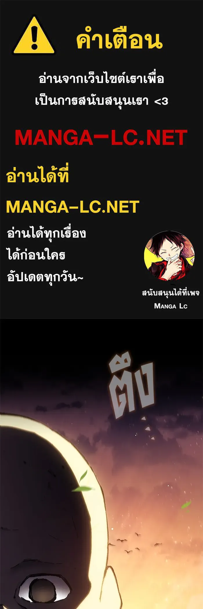 ฟิลเลียโรเซ่กับคำทำนายแห่งมงกุฎหนาม ตอนที่ 160 รูปที่ 1