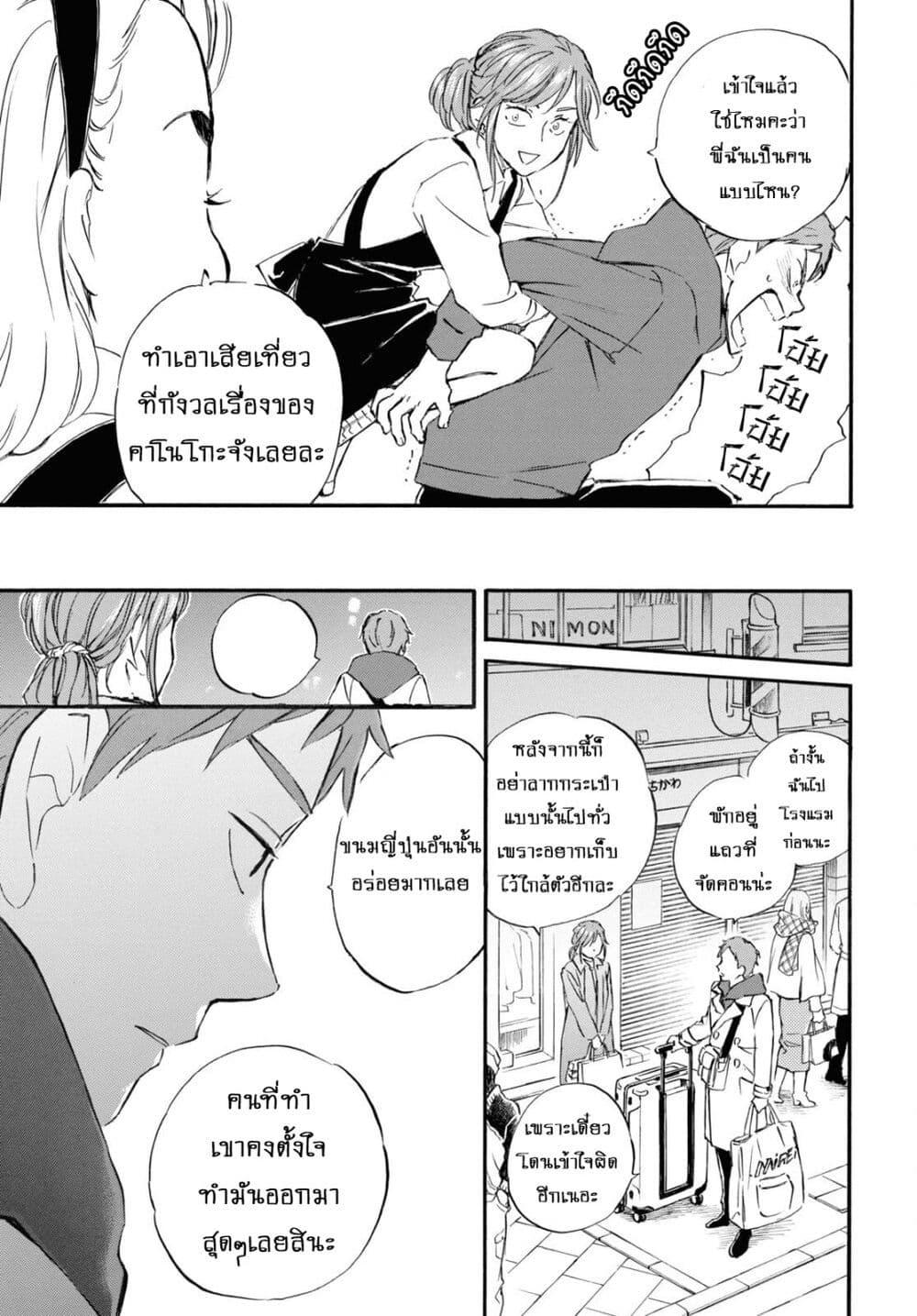 Manga-lc-com อ่านมังงะ อ่านการ์ตูน ออนไลน์ ฟรี Deaimon ตอนที่ 1 2 3 4 5 6 7 8 9 10 11 12 13 14 ฟรี ไม่มีโฆษณา Manga-lc - อ่าน มังงะ อ่าน การ์ตูน ออนไลน์ อ่านมังงะ ฟรี