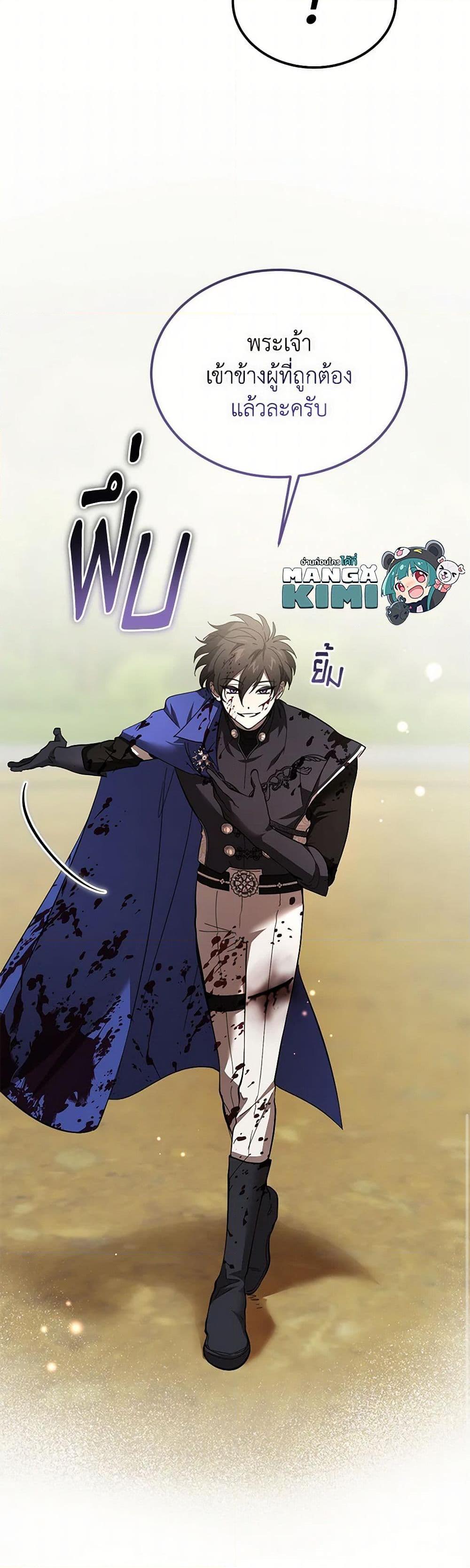 Manga-lc-com อ่านมังงะ อ่านการ์ตูน ออนไลน์ ฟรี The Devil Raises a Lady ตอนที่ 1 2 3 4 5 6 7 8 9 10 11 12 13 14 ฟรี ไม่มีโฆษณา Manga-lc - อ่าน มังงะ อ่าน การ์ตูน ออนไลน์ อ่านมังงะ ฟรี