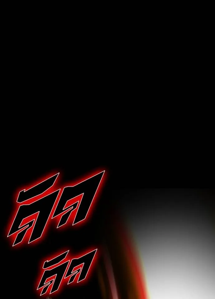 เป้าหมายครั้งที่ 2 ตอนที่ 7 รูปที่ 2