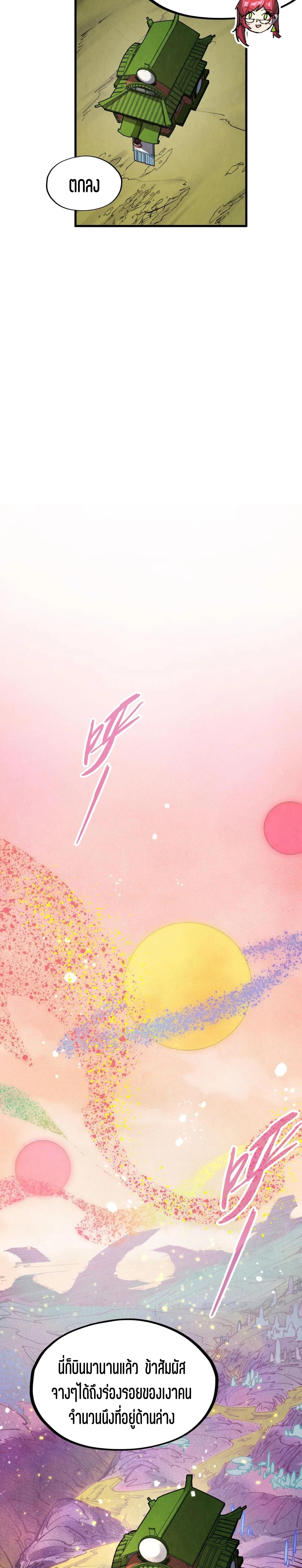 Manga-lc-com อ่านมังงะ อ่านการ์ตูน ออนไลน์ ฟรี The Eternal Supreme ตอนที่ 1 2 3 4 5 6 7 8 9 10 11 12 13 14 ฟรี ไม่มีโฆษณา Manga-lc - อ่าน มังงะ อ่าน การ์ตูน ออนไลน์ อ่านมังงะ ฟรี