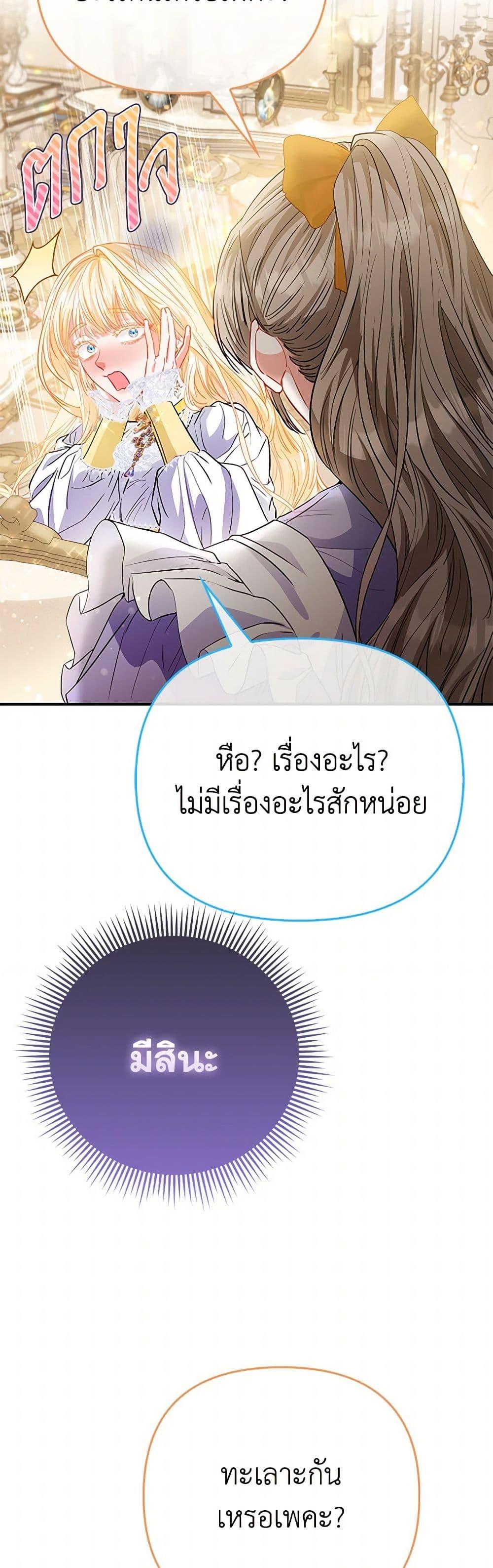 Manga-lc-com อ่านมังงะ อ่านการ์ตูน ออนไลน์ ฟรี I’m the Princess of All ตอนที่ 1 2 3 4 5 6 7 8 9 10 11 12 13 14 ฟรี ไม่มีโฆษณา Manga-lc - อ่าน มังงะ อ่าน การ์ตูน ออนไลน์ อ่านมังงะ ฟรี