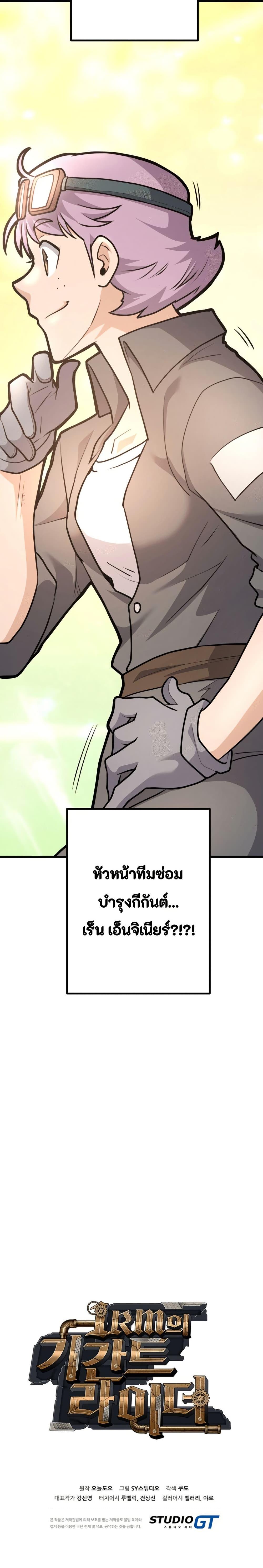 Manga-lc-com อ่านมังงะ อ่านการ์ตูน ออนไลน์ ฟรี Gigantic Rider in 1RM ตอนที่ 1 2 3 4 5 6 7 8 9 10 11 12 13 14 ฟรี ไม่มีโฆษณา Manga-lc - อ่าน มังงะ อ่าน การ์ตูน ออนไลน์ อ่านมังงะ ฟรี