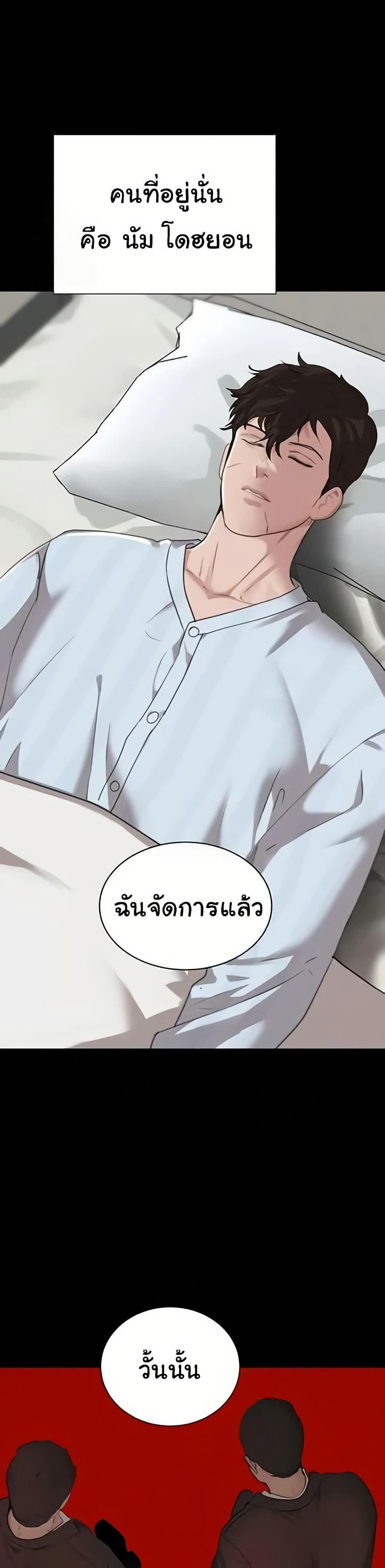 Doujin-Lc- อ่าน โดจิน มังฮวา เกาหลี ญี่ปุ่น จีน แปลไทย The Boss’s Daughter ตอนที่ 1 2 3 4 5 6 7 8 9 10 11 12 13 14 ฟรี ไม่มีโฆษณา อ่าน โดจิน Manhwa เกาหลี ญี่ปุ่น จีน เรามีครบ คัดมาให้เน้นๆ โดจิน 18+ รับประกันความฟินโดย  Doujin Lc