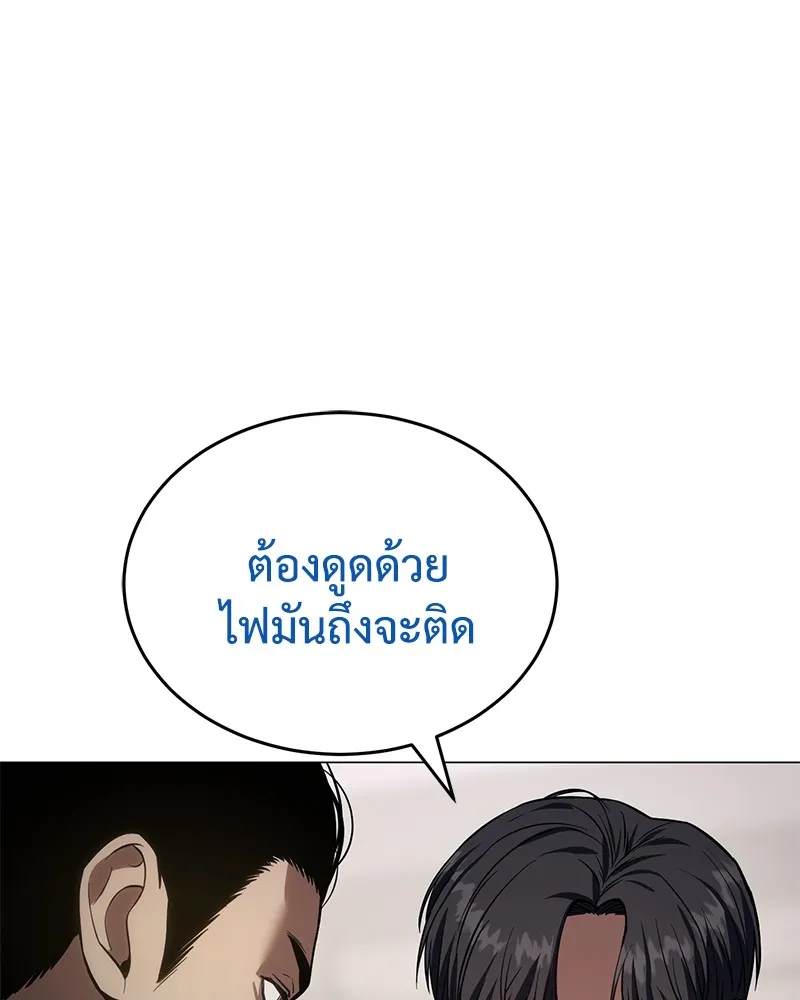 แบคXX ตอนที่ 38 รูปที่ 173