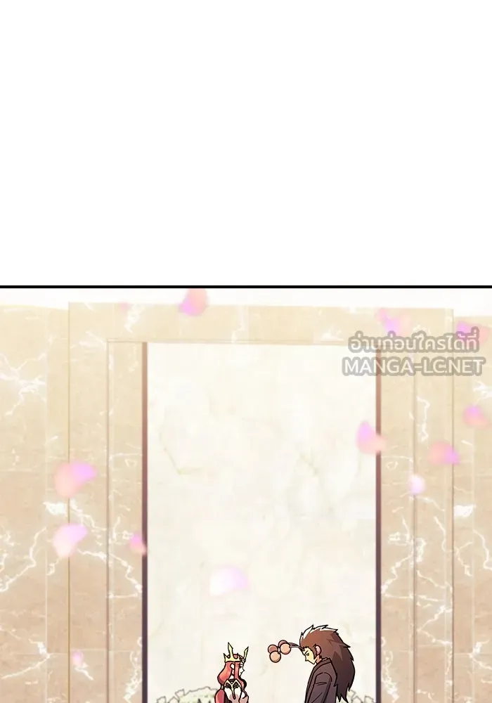 สัปดาห์นี้งดอัปตอนใหม่ ตอนที่ 94 รูปที่ 3