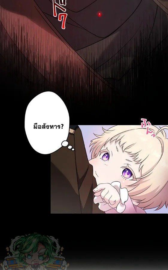 Manga-lc-com อ่านมังงะ อ่านการ์ตูน ออนไลน์ ฟรี The Legendary Assassin Reincarnated as the Beloved Youngest Daughter of a Royal Family ตอนที่ 1 2 3 4 5 6 7 8 9 10 11 12 13 14 ฟรี ไม่มีโฆษณา Manga-lc - อ่าน มังงะ อ่าน การ์ตูน ออนไลน์ อ่านมังงะ ฟรี