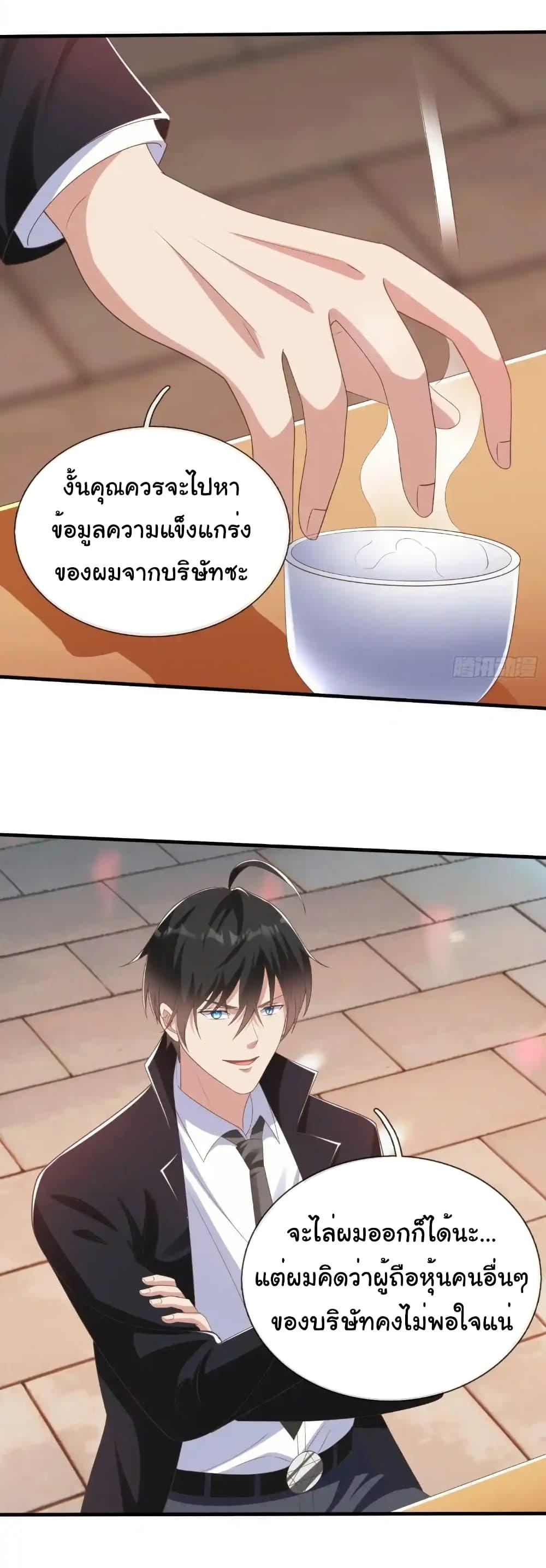 Manga-lc-com อ่านมังงะ อ่านการ์ตูน ออนไลน์ ฟรี I cultivated to become a god in the city ตอนที่ 1 2 3 4 5 6 7 8 9 10 11 12 13 14 ฟรี ไม่มีโฆษณา Manga-lc - อ่าน มังงะ อ่าน การ์ตูน ออนไลน์ อ่านมังงะ ฟรี