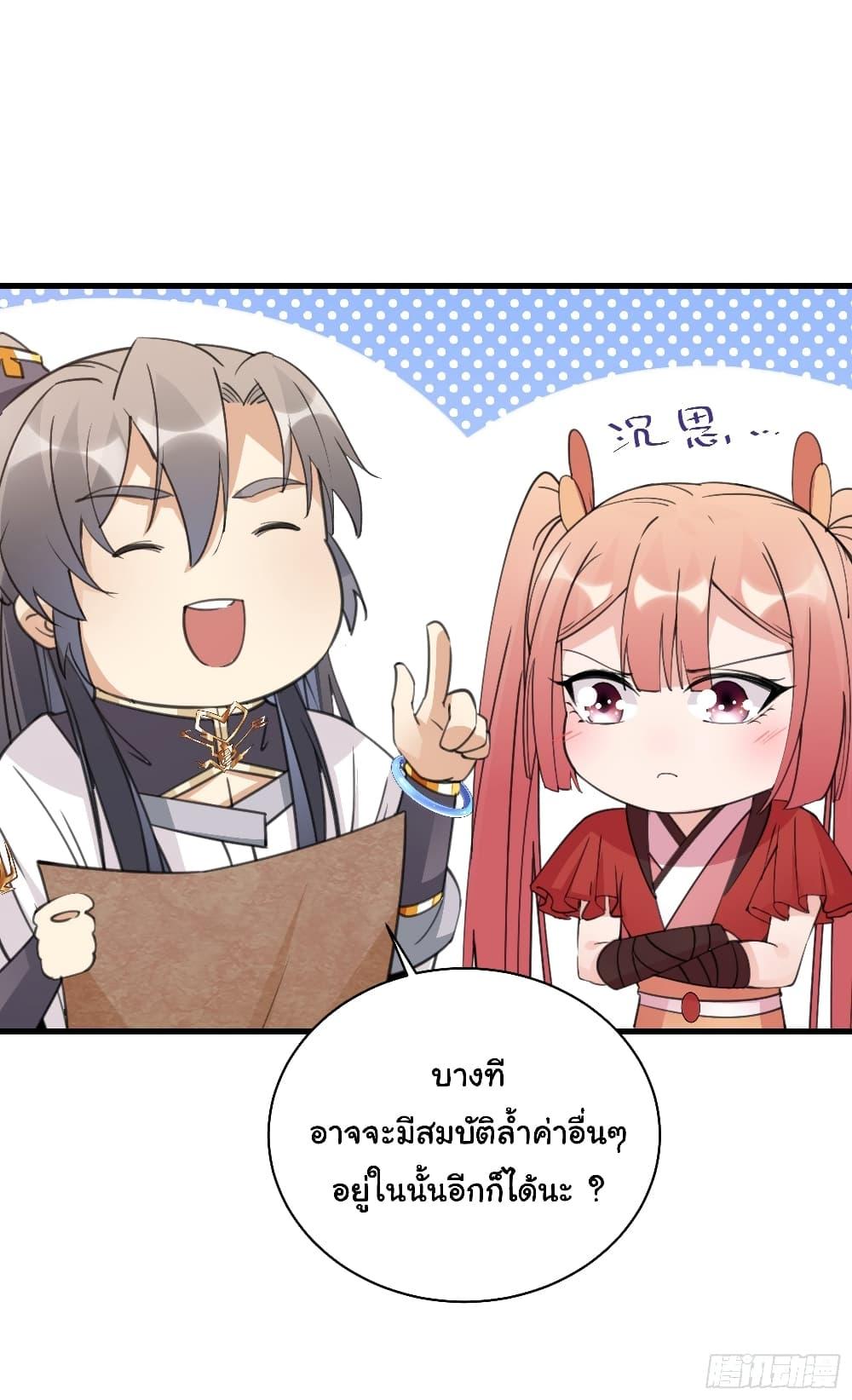 Manga-lc-com อ่านมังงะ อ่านการ์ตูน ออนไลน์ ฟรี Cultivating Immortality Requires a Rich Woman ตอนที่ 1 2 3 4 5 6 7 8 9 10 11 12 13 14 ฟรี ไม่มีโฆษณา Manga-lc - อ่าน มังงะ อ่าน การ์ตูน ออนไลน์ อ่านมังงะ ฟรี