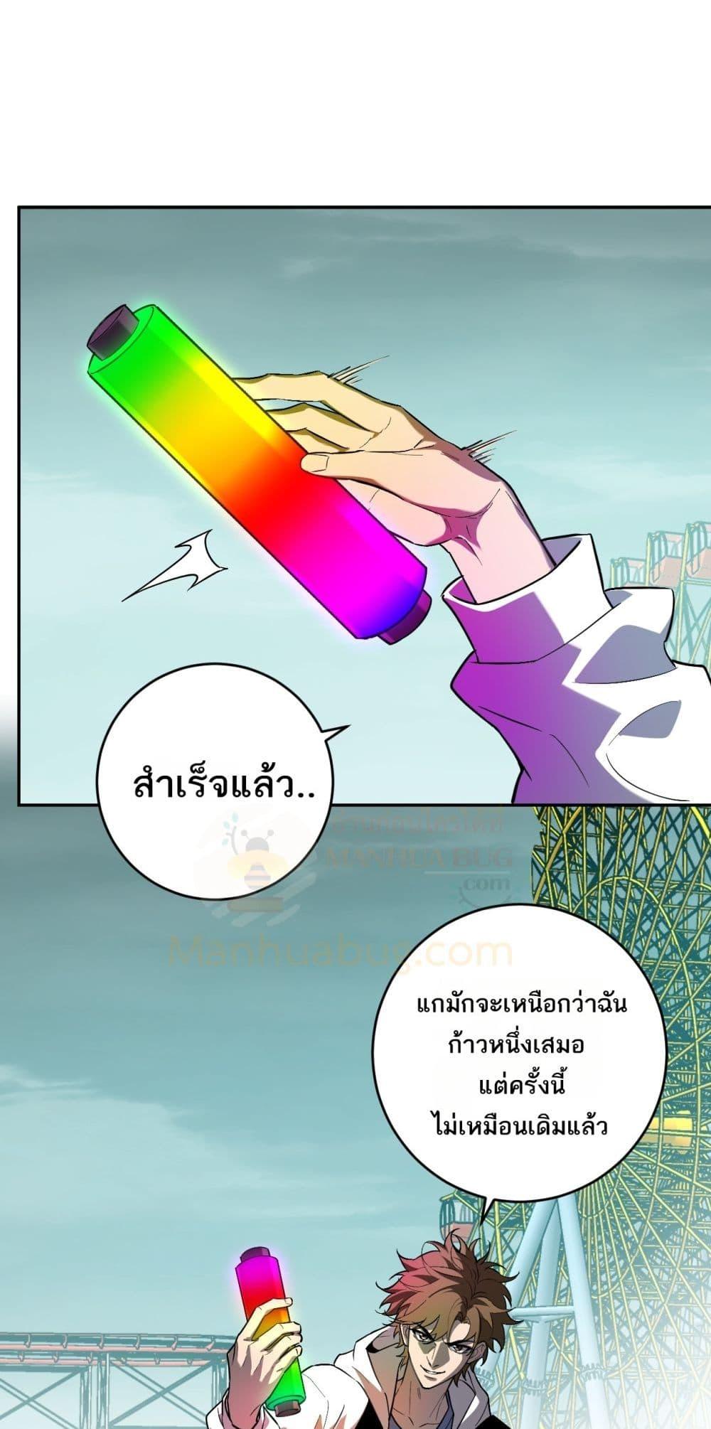 Manga-lc-com อ่านมังงะ อ่านการ์ตูน ออนไลน์ ฟรี Doomsdayforal ตอนที่ 1 2 3 4 5 6 7 8 9 10 11 12 13 14 ฟรี ไม่มีโฆษณา Manga-lc - อ่าน มังงะ อ่าน การ์ตูน ออนไลน์ อ่านมังงะ ฟรี