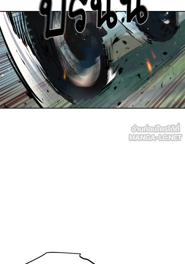 พี่ชายสายบอดี้การ์ด ตอนที่ 250 รูปที่ 15