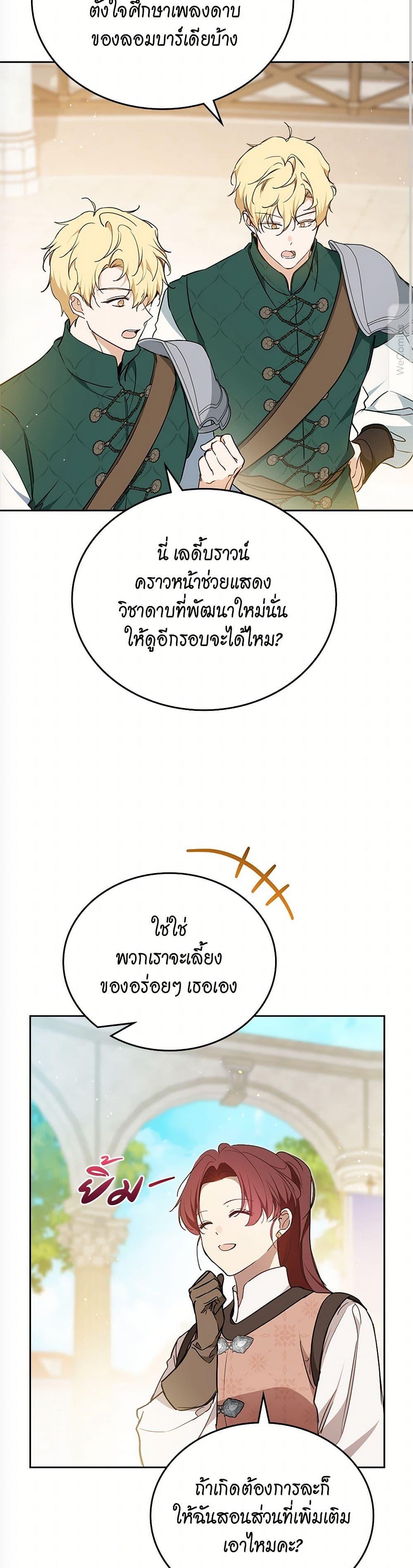 Manga-lc-com อ่านมังงะ อ่านการ์ตูน ออนไลน์ ฟรี In This Life, I Will Be the Lord ตอนที่ 1 2 3 4 5 6 7 8 9 10 11 12 13 14 ฟรี ไม่มีโฆษณา Manga-lc - อ่าน มังงะ อ่าน การ์ตูน ออนไลน์ อ่านมังงะ ฟรี