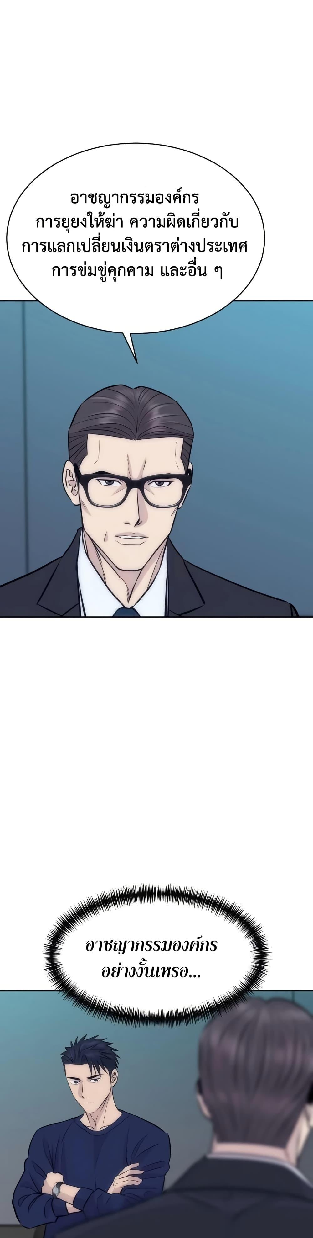 Manga-lc-com อ่านมังงะ อ่านการ์ตูน ออนไลน์ ฟรี Genius Grandson of the Loan Shark King ตอนที่ 1 2 3 4 5 6 7 8 9 10 11 12 13 14 ฟรี ไม่มีโฆษณา Manga-lc - อ่าน มังงะ อ่าน การ์ตูน ออนไลน์ อ่านมังงะ ฟรี