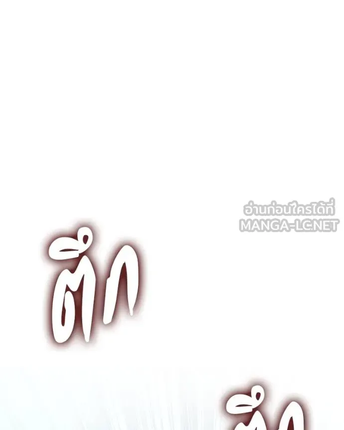 โทษที พื้นที่นี้ ตอนที่ 17 รูปที่ 81