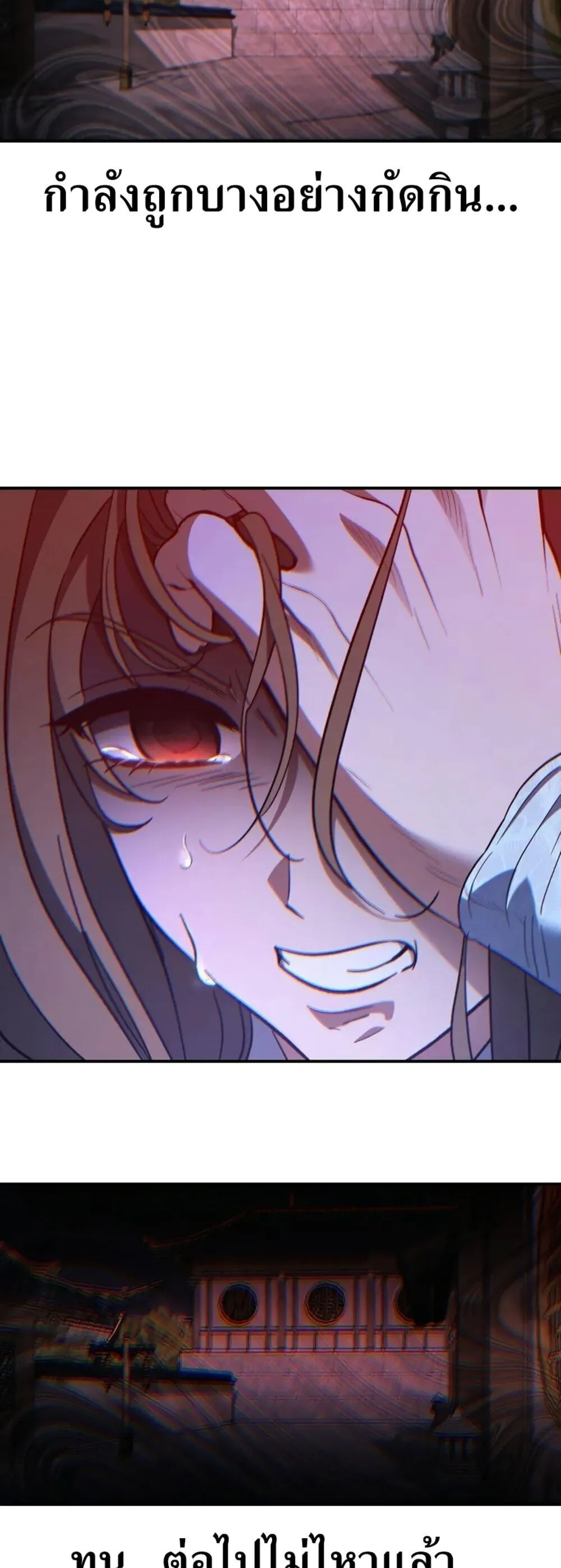 The Youngest Son of the Eunhae Sangdan บ_ตรชายคนส_ดท_องแห_งหอการค_าอ_นเฮ ตอนที่ ตอนที่ 49 รูปที่ 4