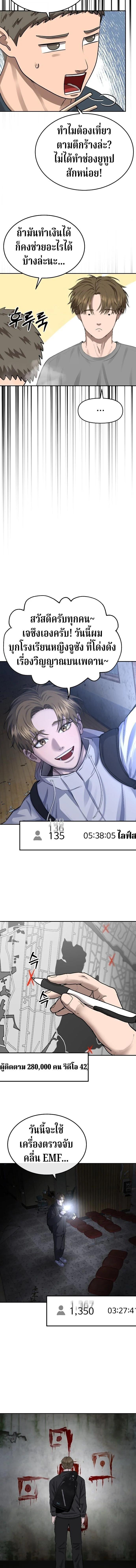 Manga-lc-com อ่านมังงะ อ่านการ์ตูน ออนไลน์ ฟรี Why You Shouldn’t Enter a Haunted House ตอนที่ 1 2 3 4 5 6 7 8 9 10 11 12 13 14 ฟรี ไม่มีโฆษณา Manga-lc - อ่าน มังงะ อ่าน การ์ตูน ออนไลน์ อ่านมังงะ ฟรี