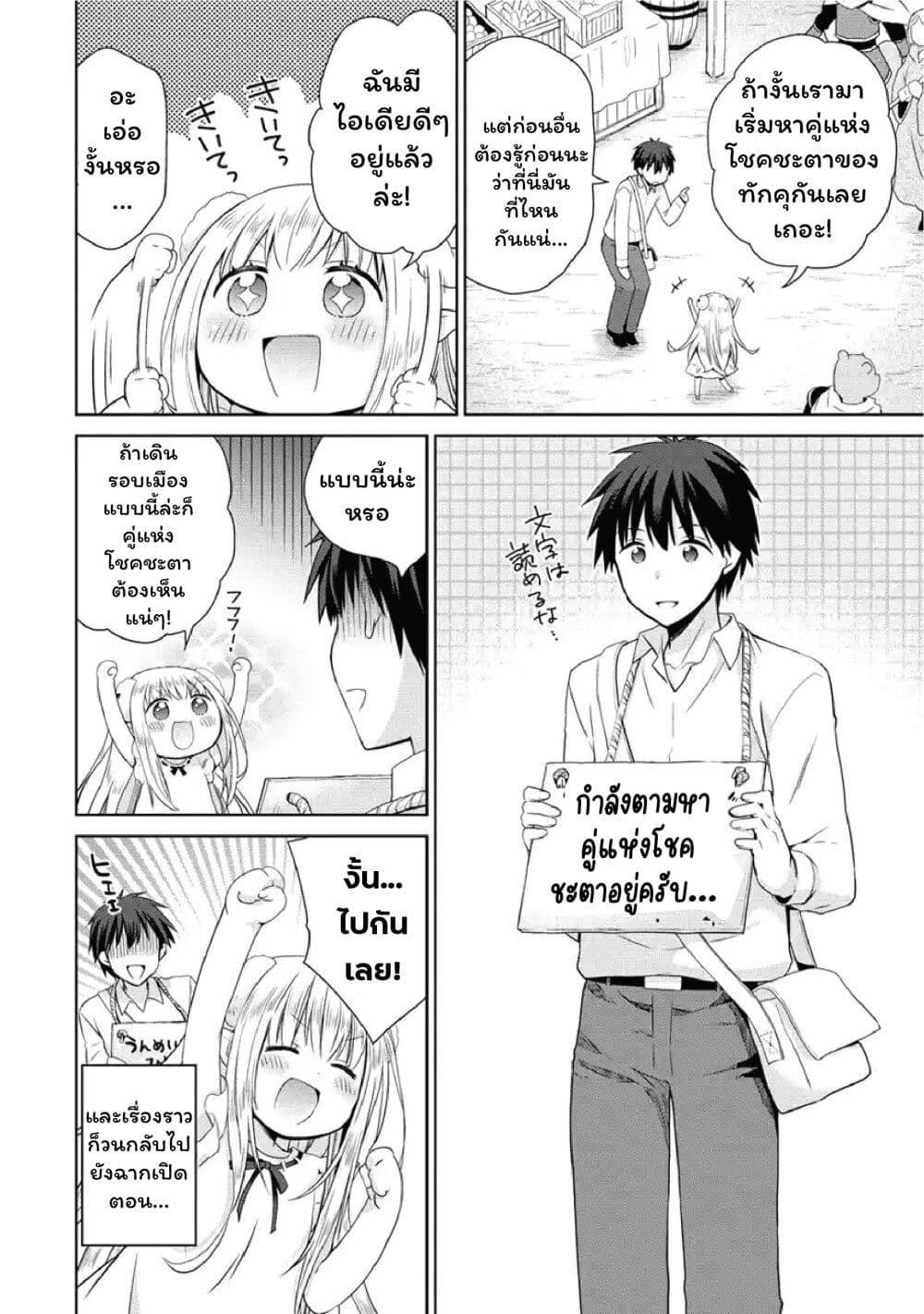 Manga-lc-com อ่านมังงะ อ่านการ์ตูน ออนไลน์ ฟรี Isekai de Kuchizuke wo! Tensei Sekai wa Unmei no Hito de Michiteiru ตอนที่ 1 2 3 4 5 6 7 8 9 10 11 12 13 14 ฟรี ไม่มีโฆษณา Manga-lc - อ่าน มังงะ อ่าน การ์ตูน ออนไลน์ อ่านมังงะ ฟรี